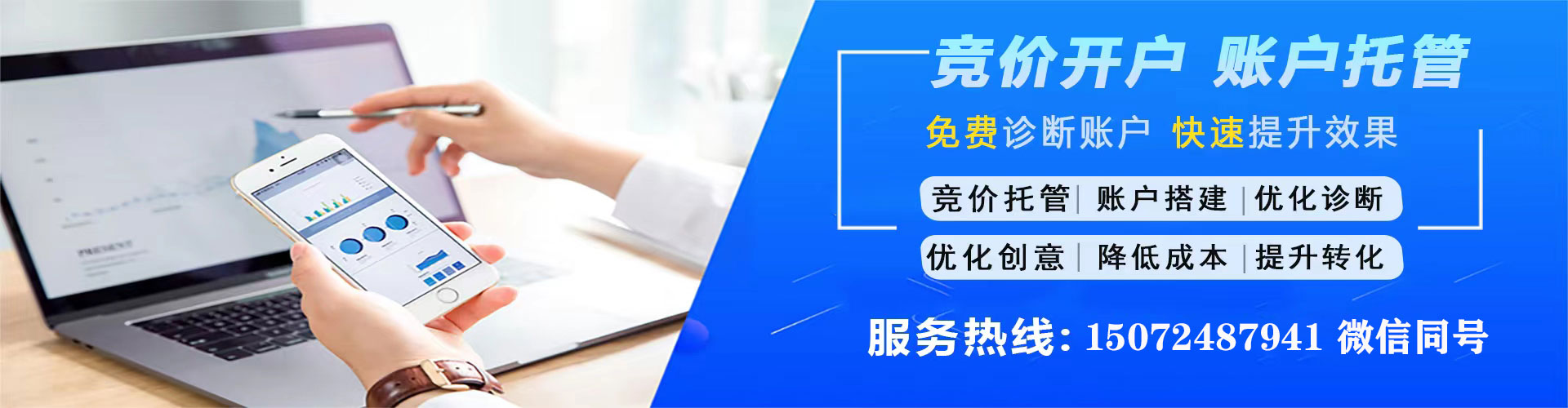 京口谷歌sem