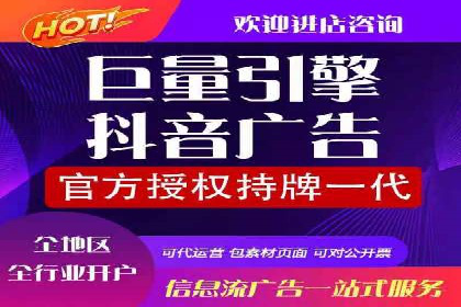 百度推广策略：中小企业的逆袭之路